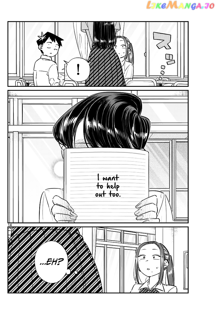 Komi Can